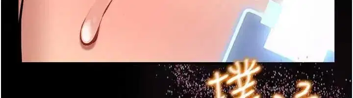 第2話-第一個會員是人妻房東