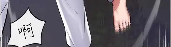 第2話-第一個會員是人妻房東