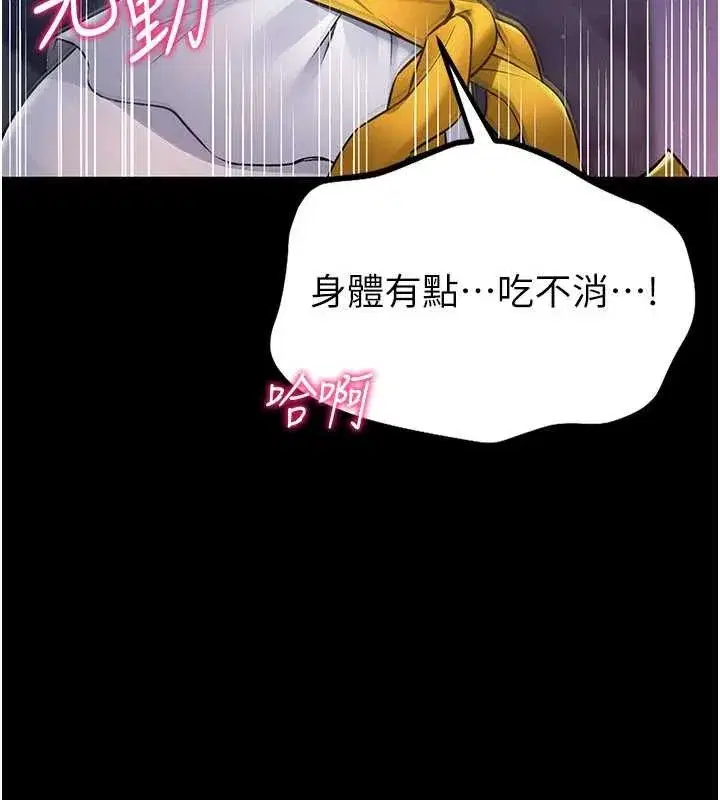 第2話-第一個會員是人妻房東