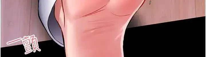 第2話-第一個會員是人妻房東