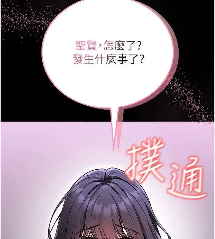 第2話-第一個會員是人妻房東