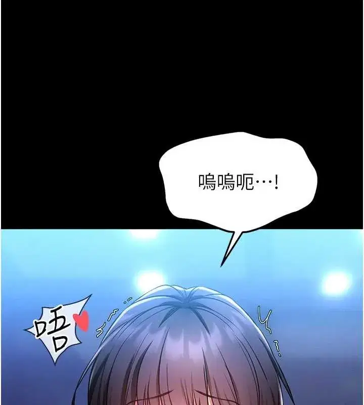 第2話-第一個會員是人妻房東