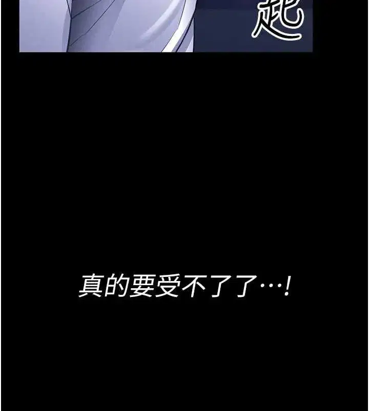 第2話-第一個會員是人妻房東