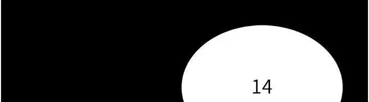 第2話-第一個會員是人妻房東