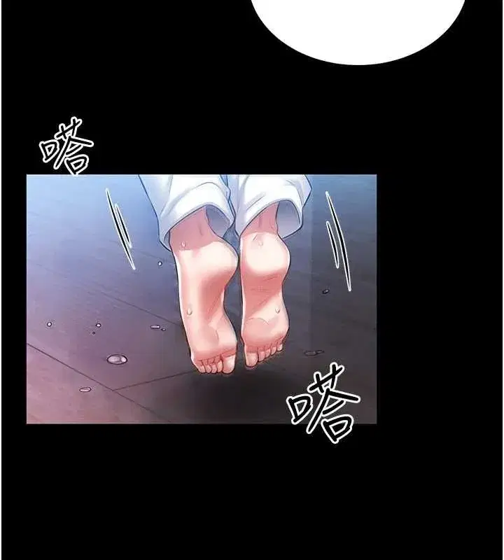 第2話-第一個會員是人妻房東