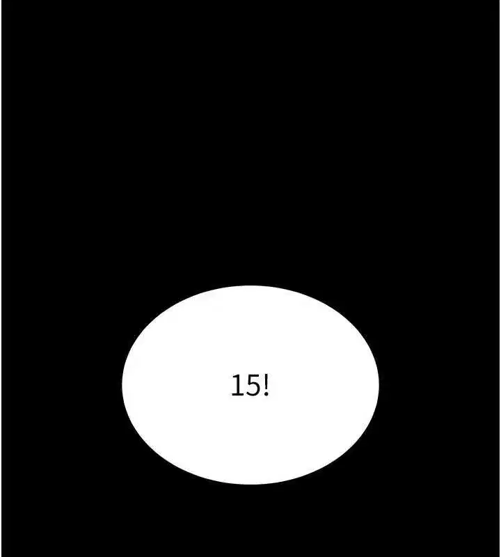 第2話-第一個會員是人妻房東