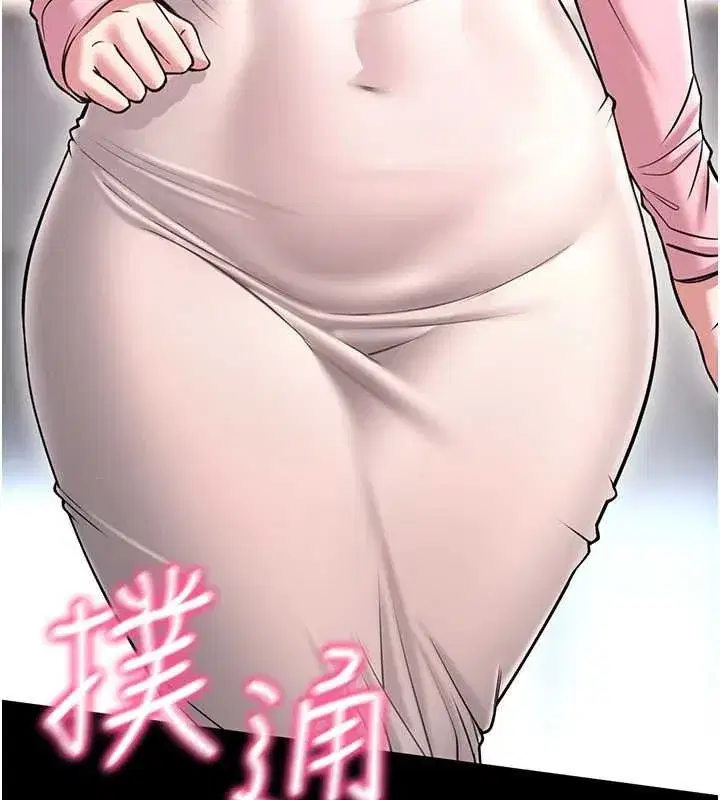 第2話-第一個會員是人妻房東