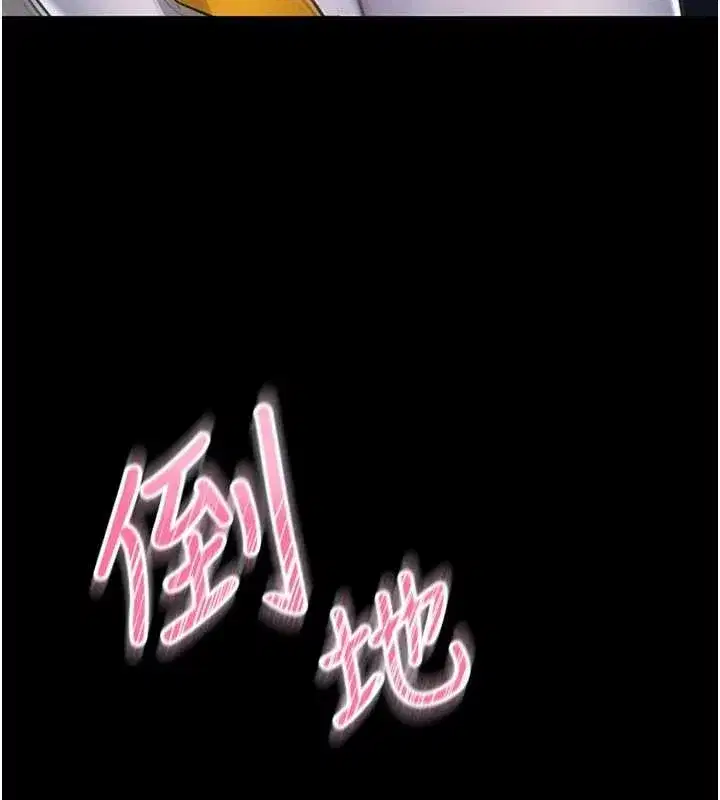 第2話-第一個會員是人妻房東