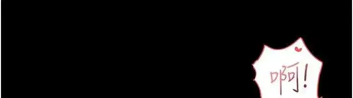 第2話-第一個會員是人妻房東