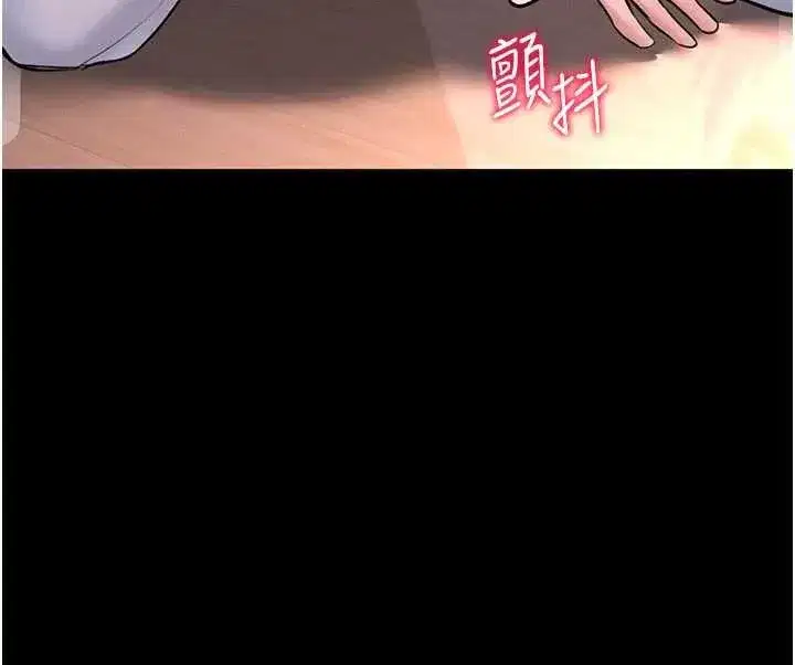 第2話-第一個會員是人妻房東