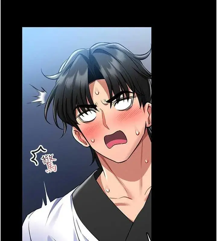 第2話-第一個會員是人妻房東