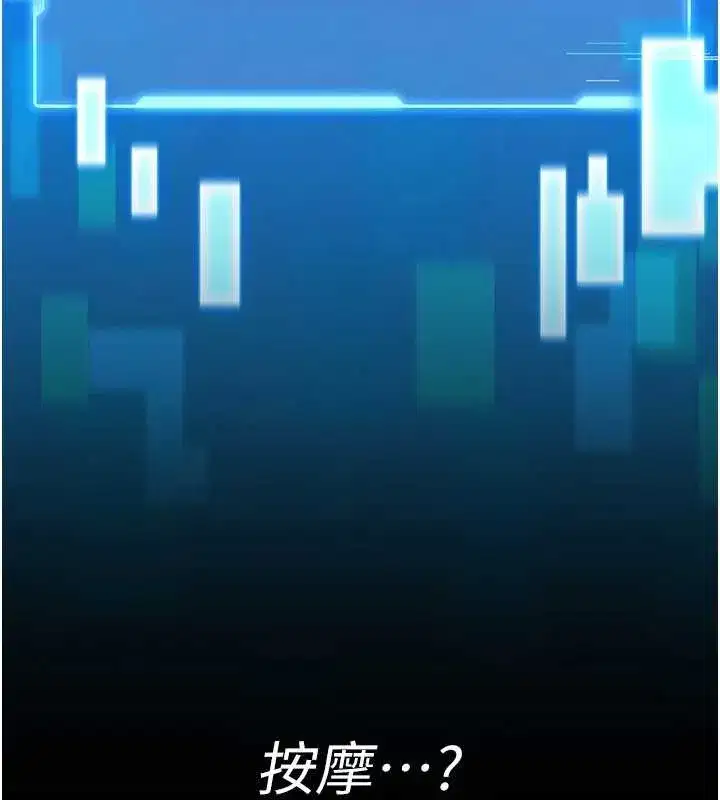 第2話-第一個會員是人妻房東