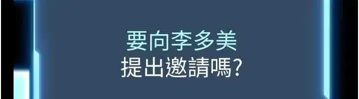 第2話-第一個會員是人妻房東