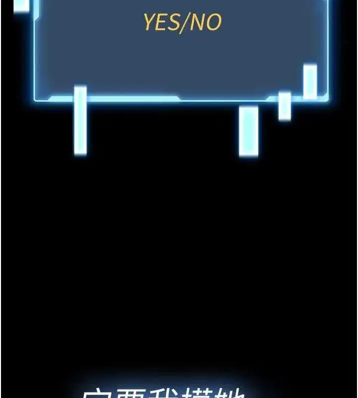 第2話-第一個會員是人妻房東