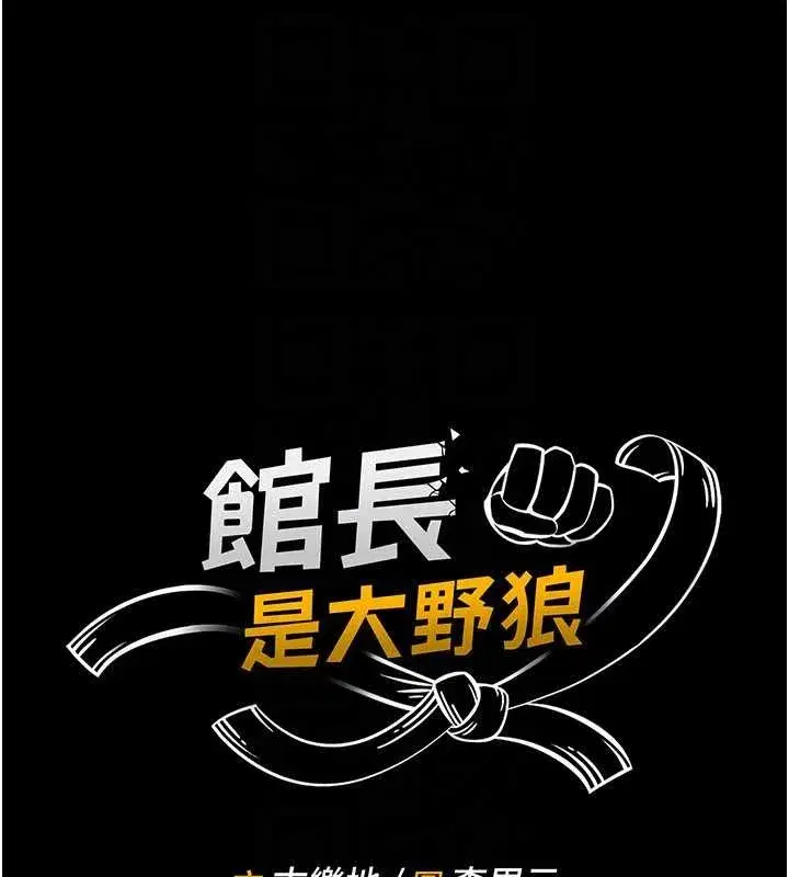 第2話-第一個會員是人妻房東