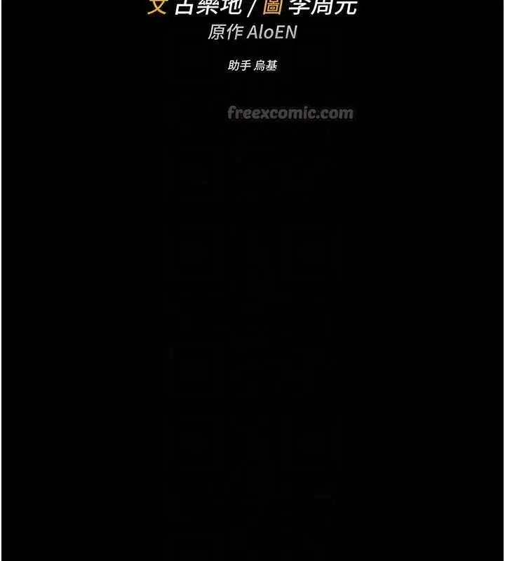 第2話-第一個會員是人妻房東