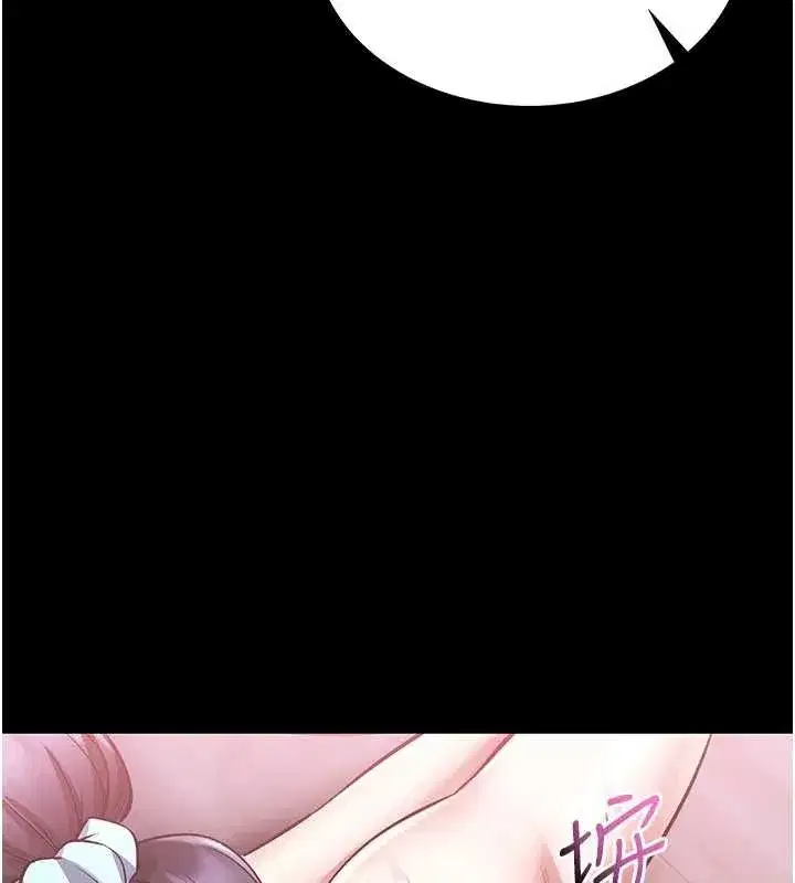 第2話-第一個會員是人妻房東