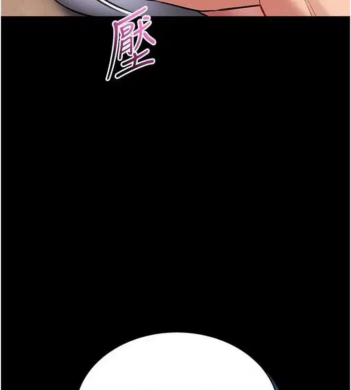 第2話-第一個會員是人妻房東