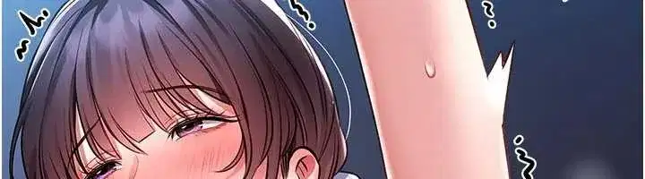 第2話-第一個會員是人妻房東