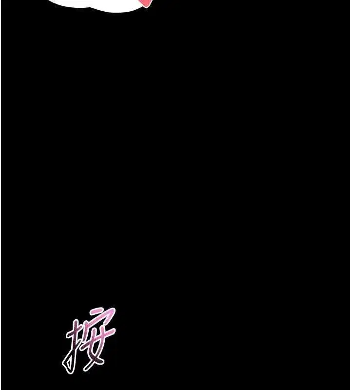 第2話-第一個會員是人妻房東