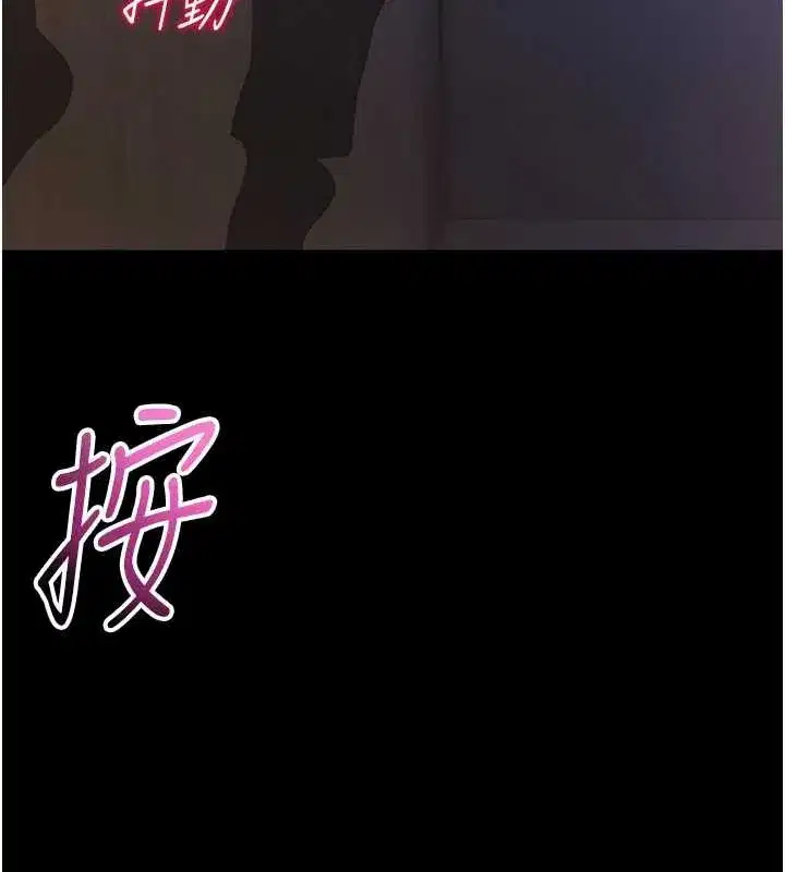 第2話-第一個會員是人妻房東