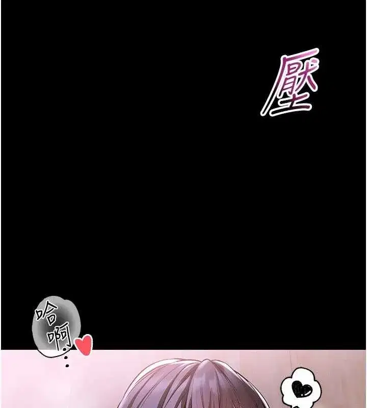 第2話-第一個會員是人妻房東