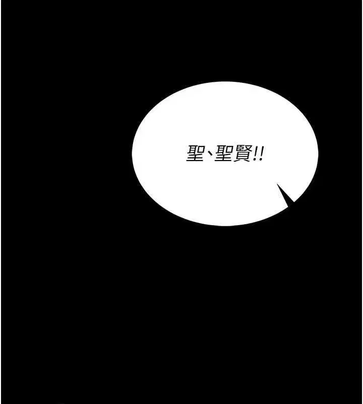 第2話-第一個會員是人妻房東