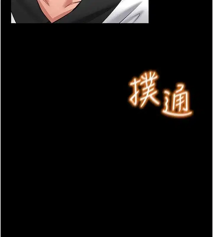 第2話-第一個會員是人妻房東