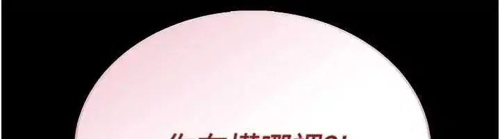 第2話-第一個會員是人妻房東