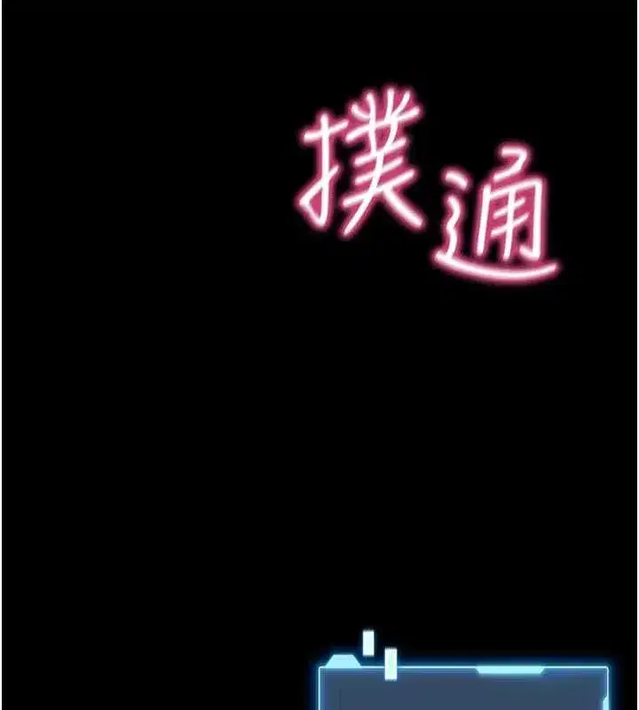 第2話-第一個會員是人妻房東