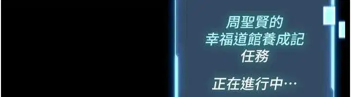 第2話-第一個會員是人妻房東