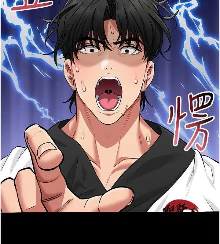 第2話-第一個會員是人妻房東