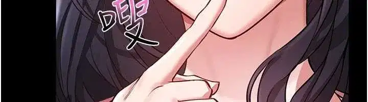 第2話-第一個會員是人妻房東