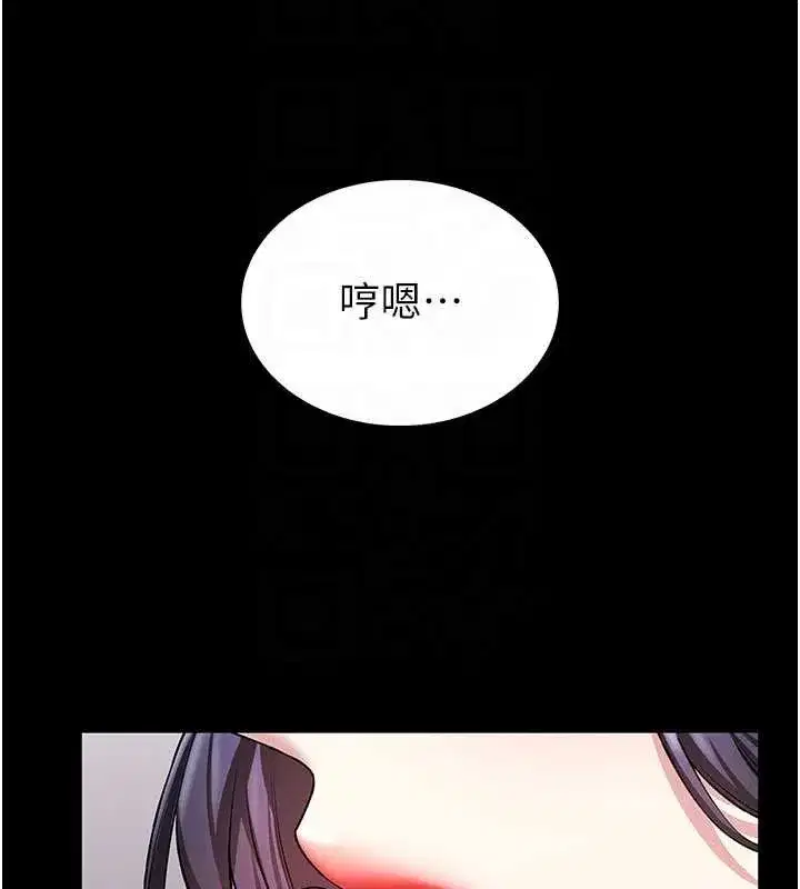 第2話-第一個會員是人妻房東