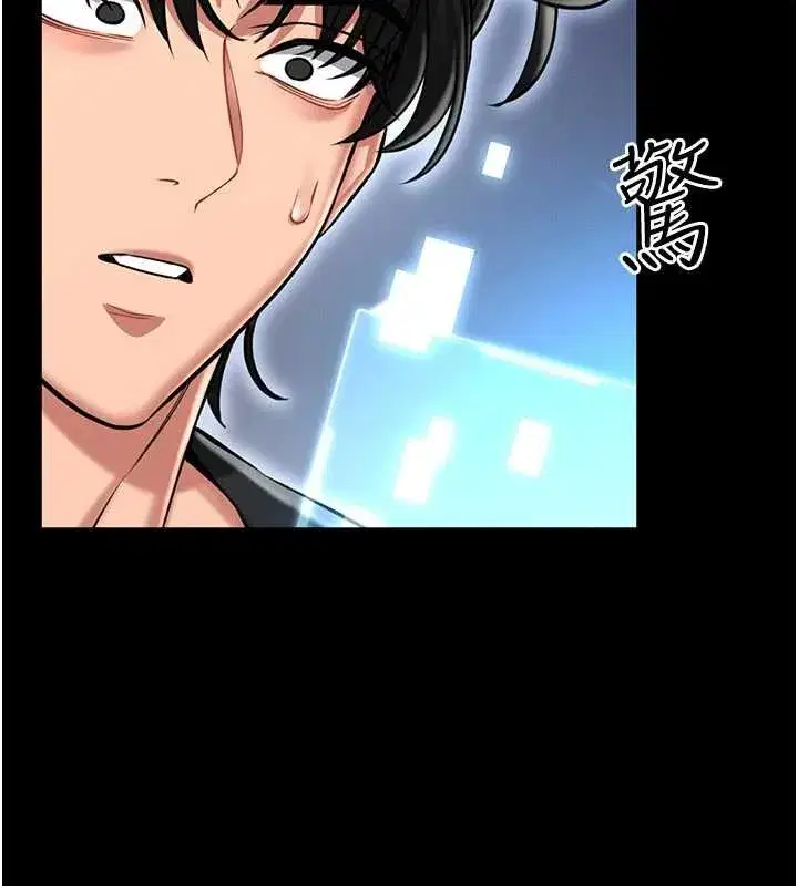 第2話-第一個會員是人妻房東