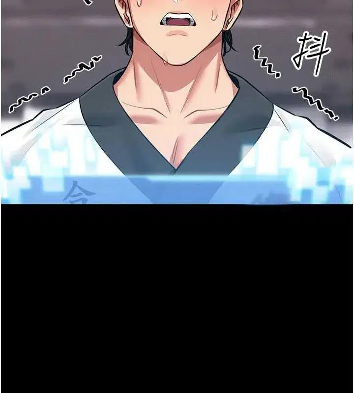 第2話-第一個會員是人妻房東