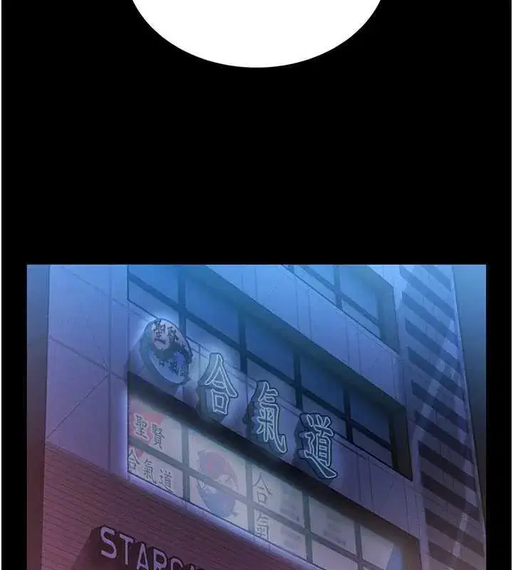 第2話-第一個會員是人妻房東