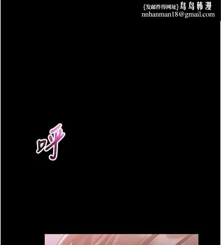 第3話-喚醒女性本能的情慾按摩