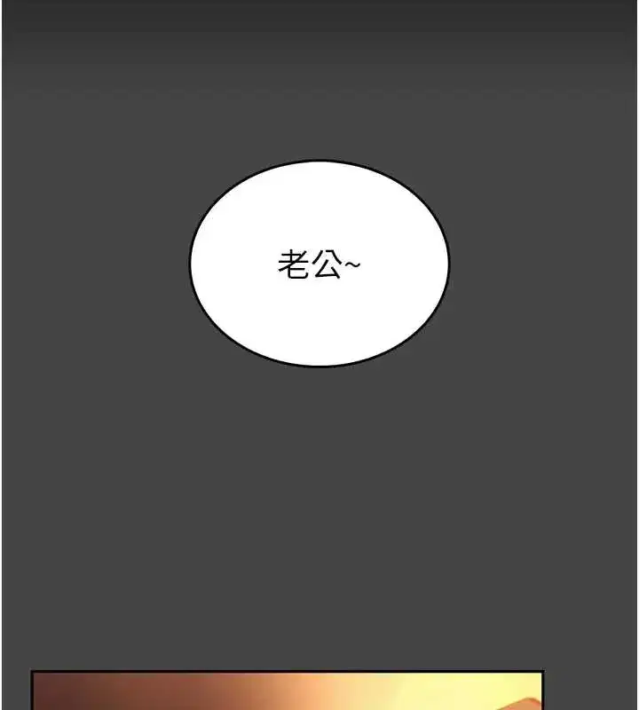 第3話-喚醒女性本能的情慾按摩