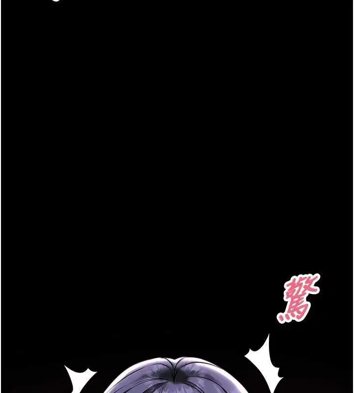 第3話-喚醒女性本能的情慾按摩