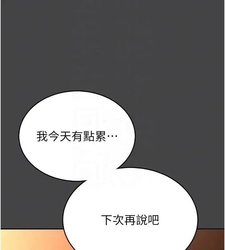 第3話-喚醒女性本能的情慾按摩