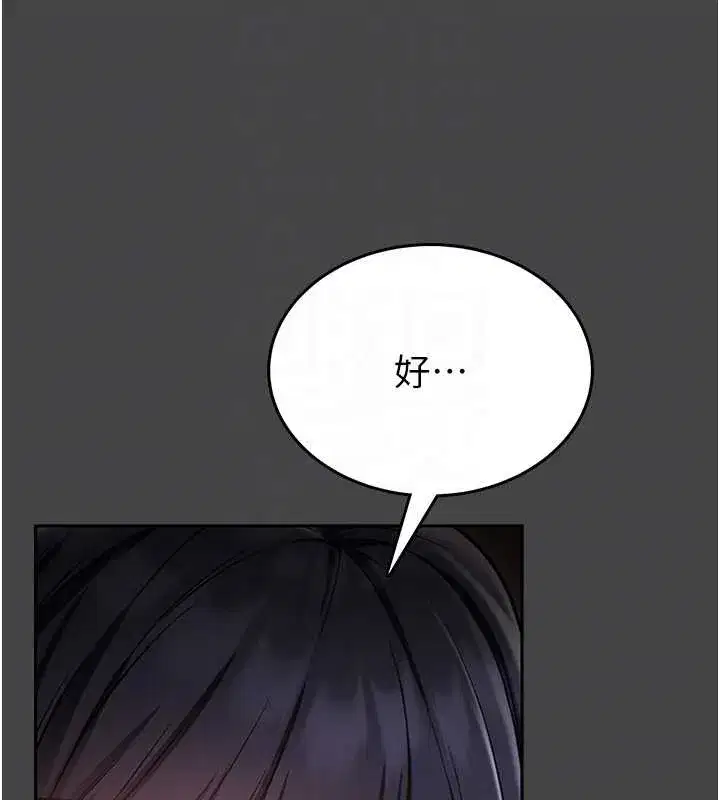 第3話-喚醒女性本能的情慾按摩