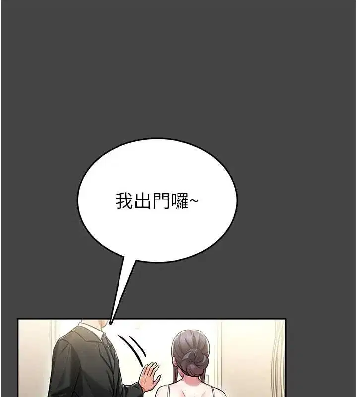 第3話-喚醒女性本能的情慾按摩