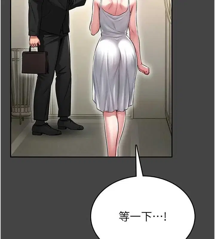 第3話-喚醒女性本能的情慾按摩