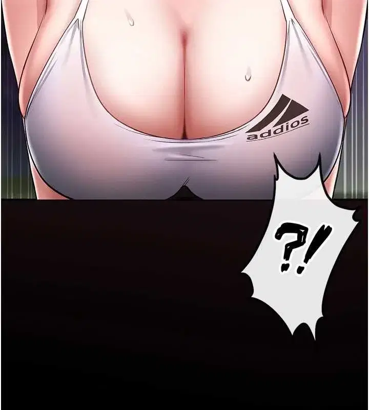 第3話-喚醒女性本能的情慾按摩