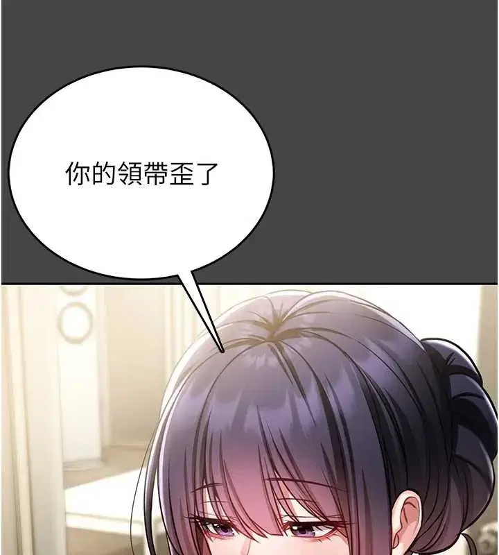 第3話-喚醒女性本能的情慾按摩