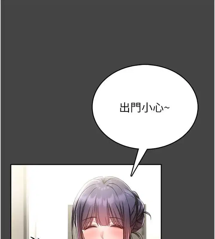 第3話-喚醒女性本能的情慾按摩