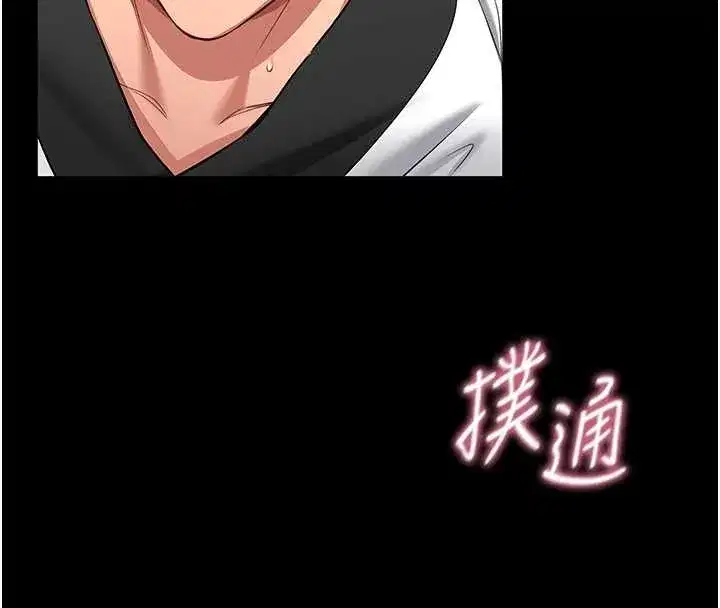 第3話-喚醒女性本能的情慾按摩