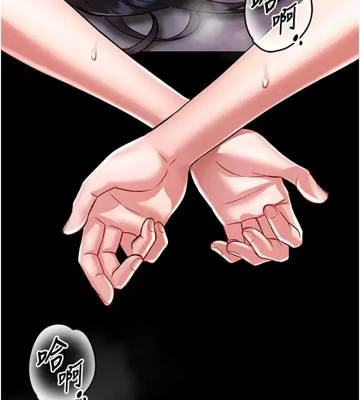 第3話-喚醒女性本能的情慾按摩