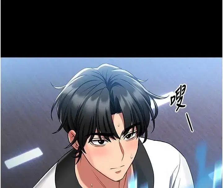 第3話-喚醒女性本能的情慾按摩